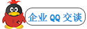 企業(yè)QQ